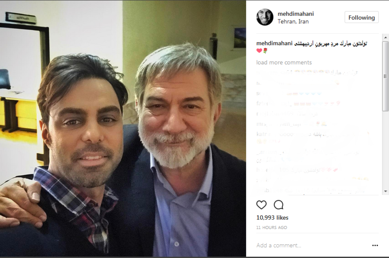 مهدی ماهانی: تولدتون مبارک مرد مهربون اردیبهشتی ....