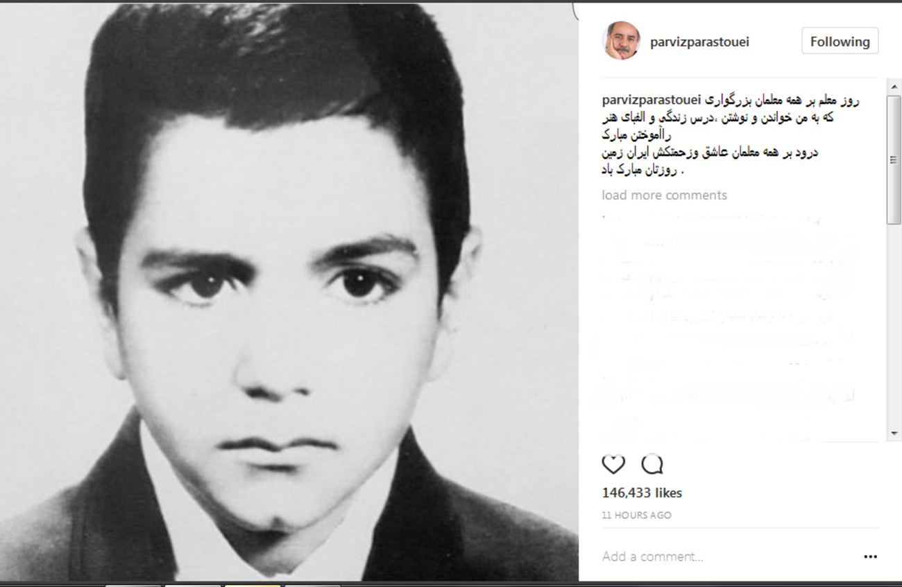پرویز پرستویی:  روز معلم بر همه معلمان بزرگواری که به من درس زندگی و الفبای هنر آموختند مبارک ...