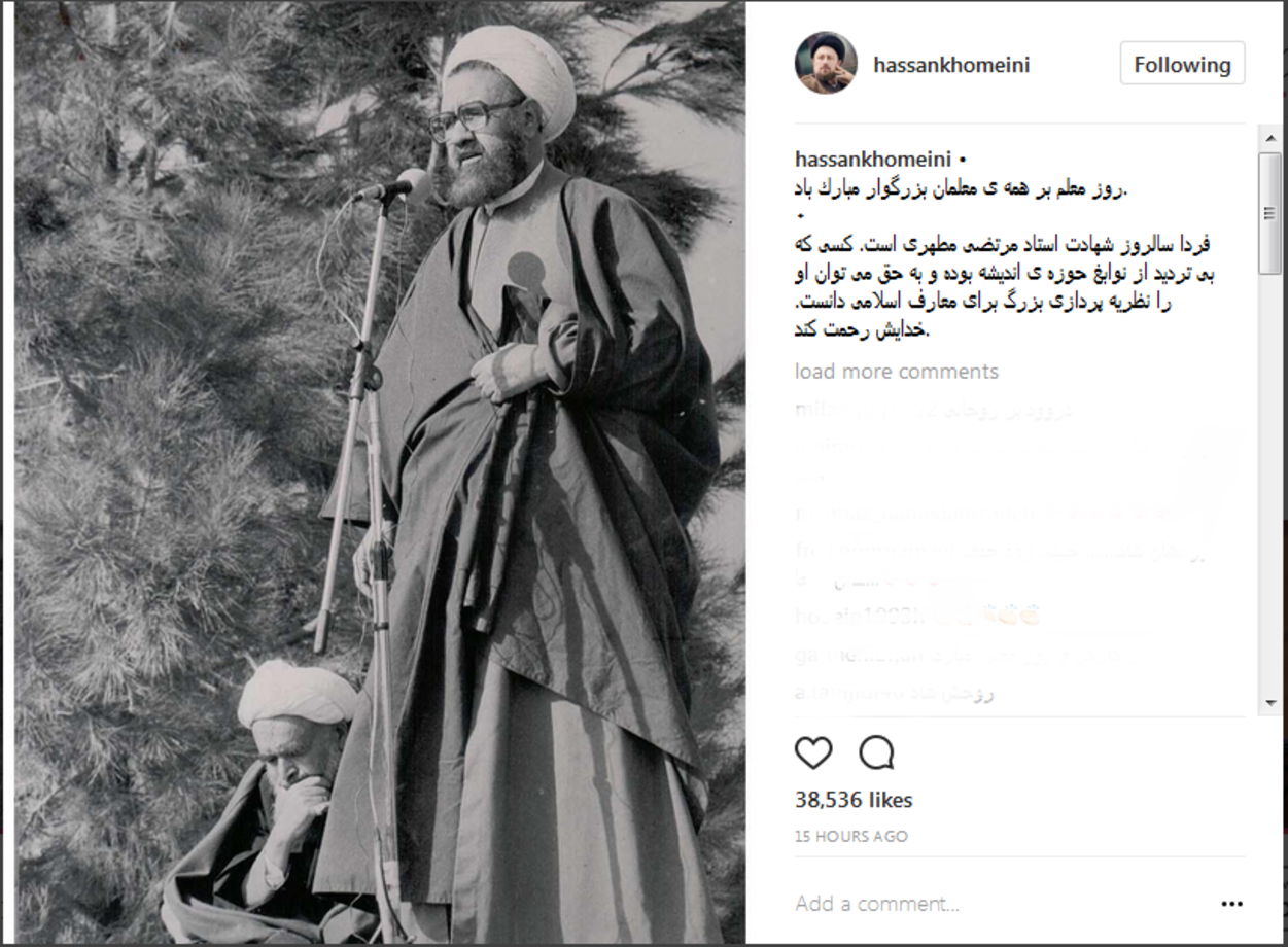 سید حسن خمینی: استاد مرتضی مطهری بی‌تردید از نوابغ حوزه اندیشه بودند و به حق می‌توان او را نظریه‌پرداز بزرگ برای معارف اسلامی دانست؛ روز معلم بر همه معلمان بزرگوار مبارک باد....