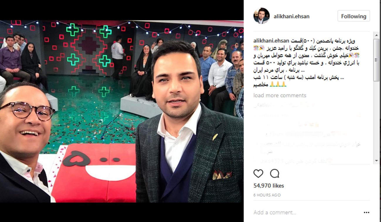 احسان علیخانی: ویژه برنامه پانصدمین قسمت خندوانه، جشن، بریدن کیک و گفت‌وگو با رامبد عزیز خیلی خوش گذشت ...