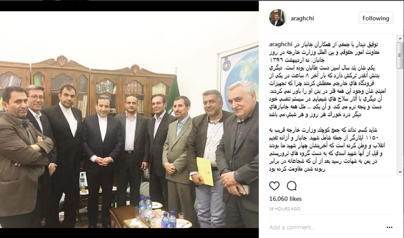 سید عباس عراقچی: شايد كسي نداند كه جمع كوچك وزارت خارجه قريب به یک‌هزار و 150 ايثارگر، شهيد، جانباز و آزاده تقديم انقلاب و وطن كرده است كه آخرينشان چهار شهيد منا بودند و قبل از آن‌ها شهيد اسدی كه به دست گروه‌های تروريستی در يمن به شهادت رسيد بعد از آن كه شجاعانه در برابر ربوده شدن مقاومت كرده بود ...