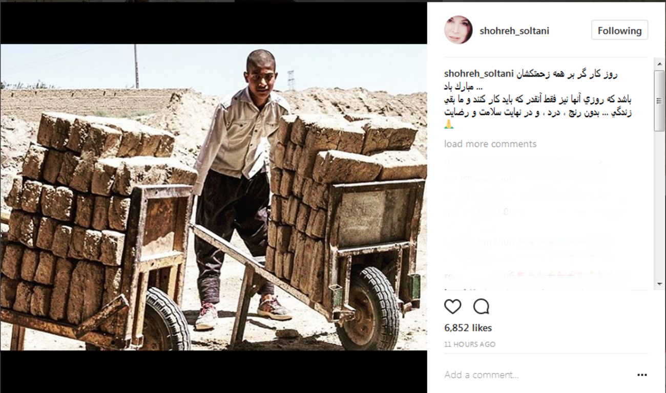 شهره سلطانی: روز کارگر مبارک ... باشد که روزی آن‌ها فقط آنقدر که باید کار کنند و مابقی زندگی بدون رنج، درد و ...