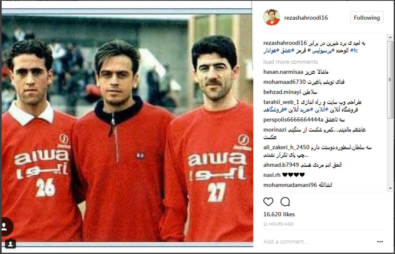 رضا شاهرودی: به امید برد شیرین مقابل الوحده ....