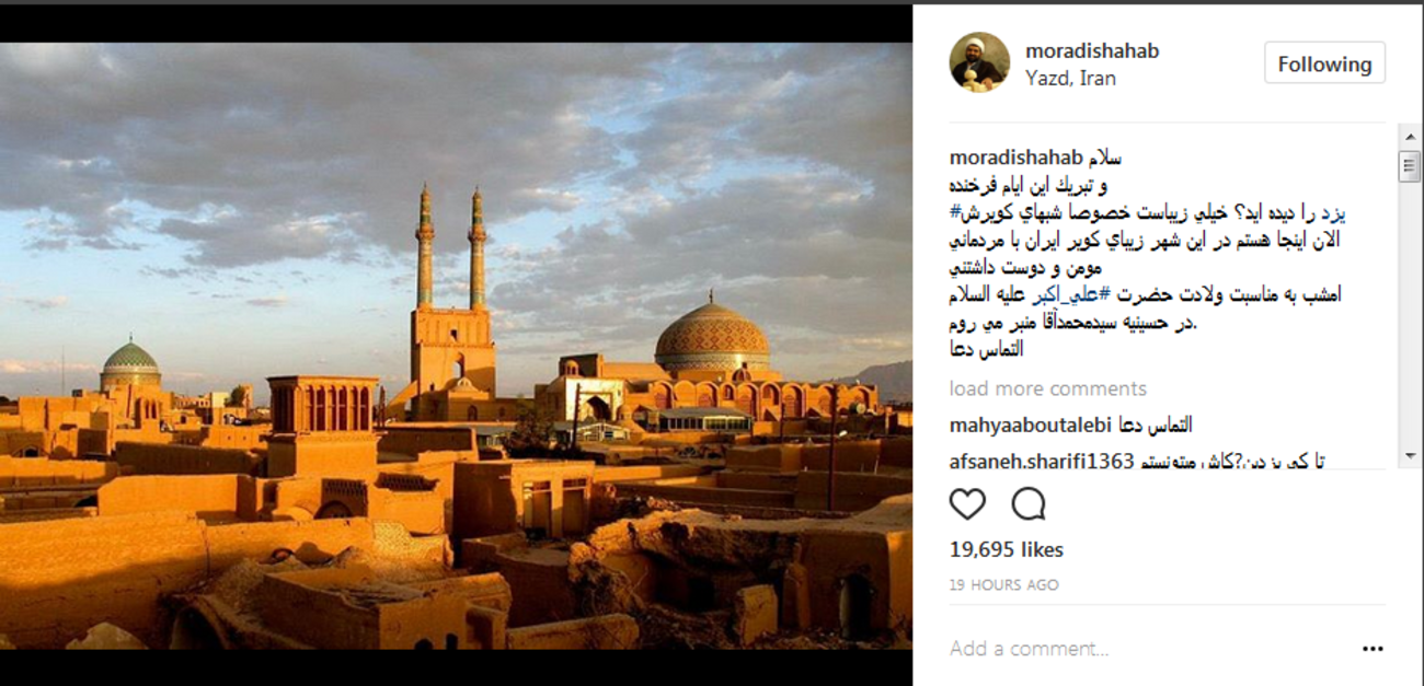 حجت الاسلام شهاب مردای:  ولادت حضرت علی‌اکبر (ع) مبارک ....