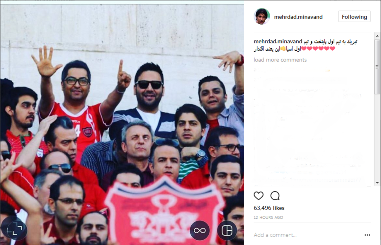 مهرداد میناوند: تبریک به تیم اول پایتخت و تیم اول آسیا ....