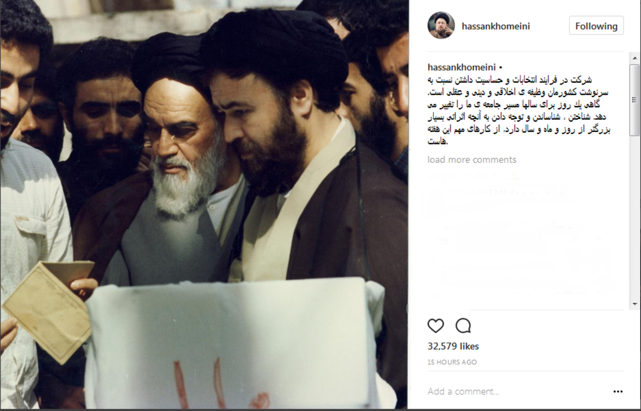 سید حسن‌خمینی: شرکت در فرآیند انتخابات و حساسیت داشتن نسبت به سرنوشت کشور وظیفه اخلاقی، دینی و عقلی است ...