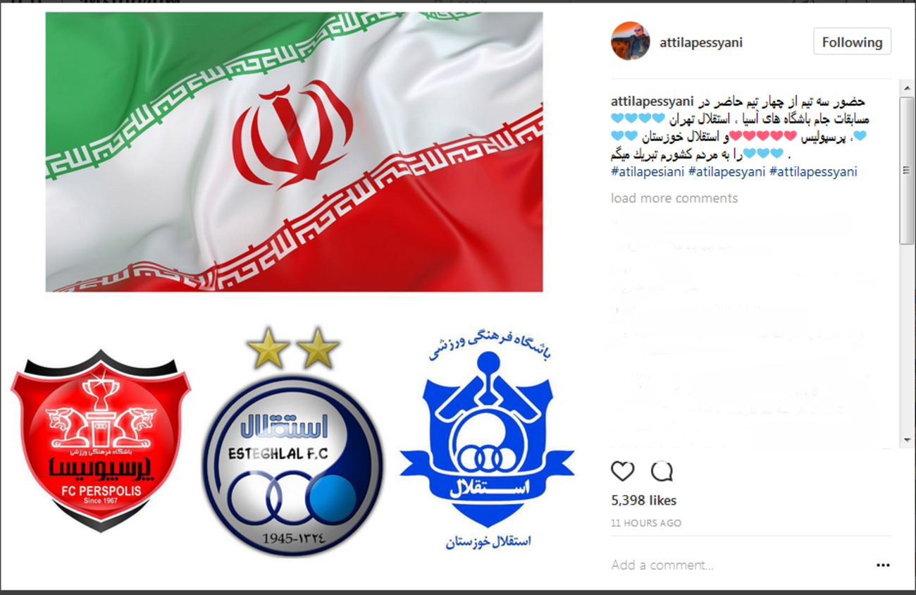 آتیلا پسیانی: تبریک برای حضور سه تیم از چهار تیم حاضر در مسابقات جام باشگاه‌های آسیا .... (استقلال تهران، پرسپولیس و استقلال خوزستان)