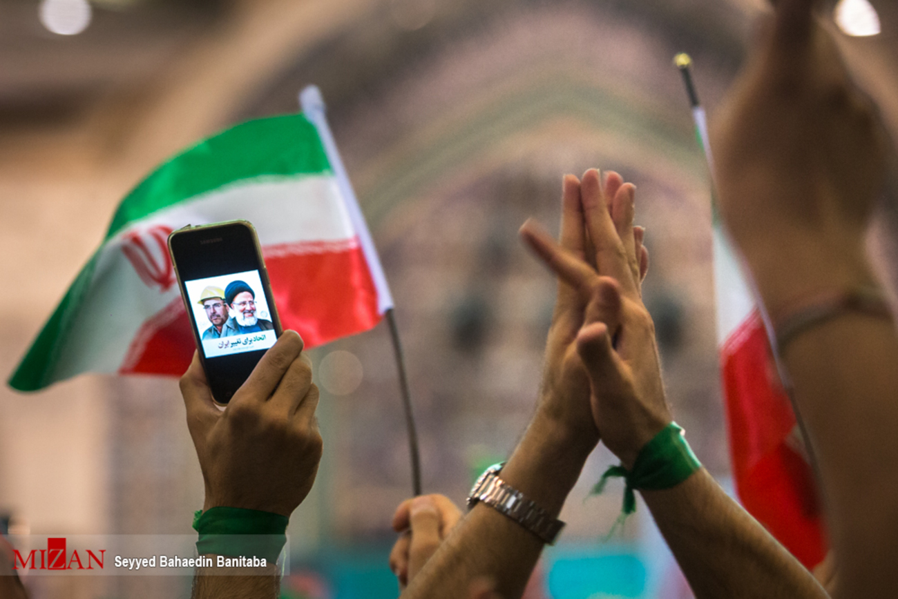 همایش انتخاباتی حجت الاسلام و المسلمین رئیسی