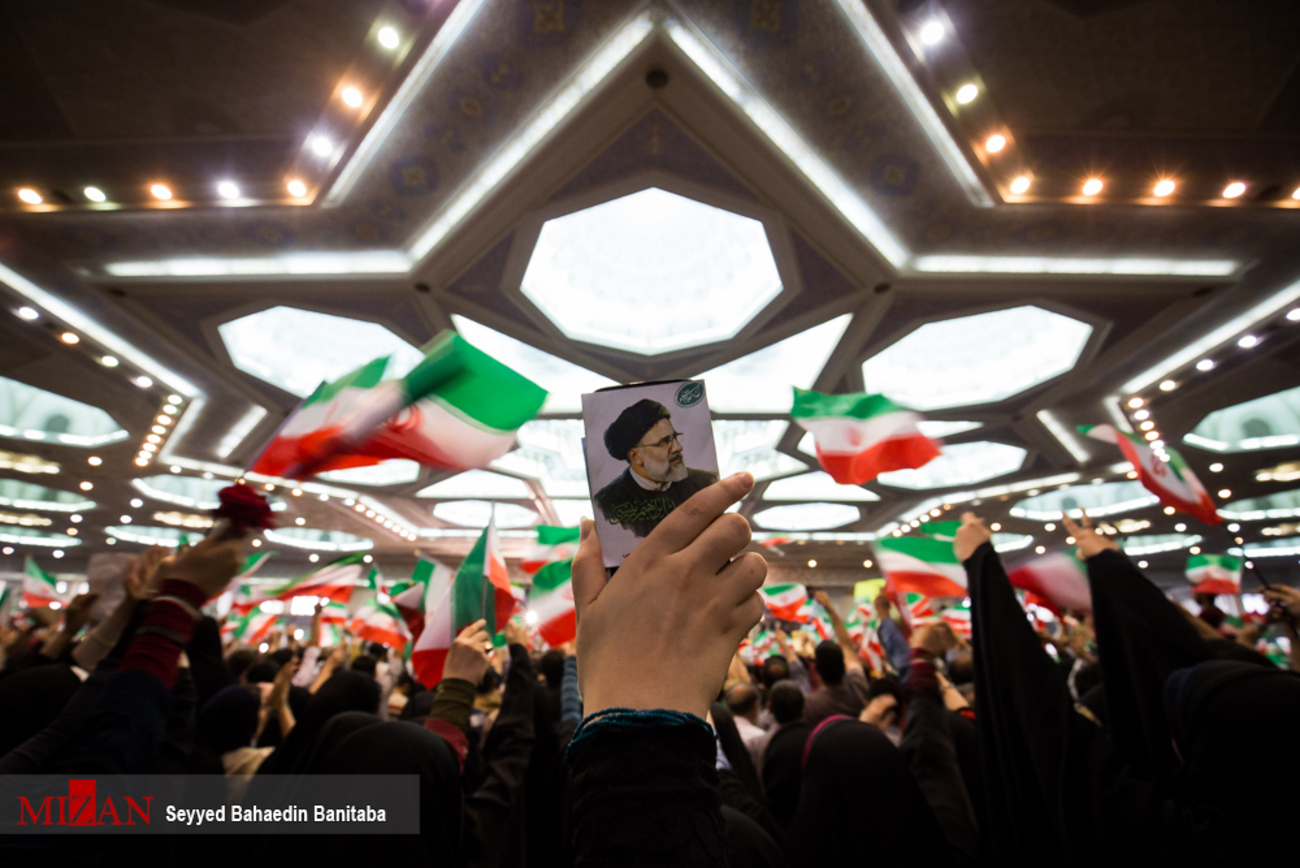 همایش انتخاباتی حجت الاسلام و المسلمین رئیسی