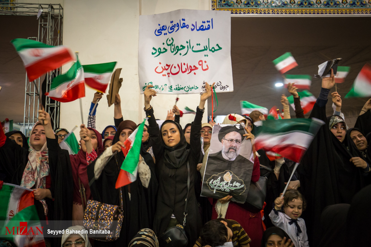 همایش انتخاباتی حجت الاسلام و المسلمین رئیسی