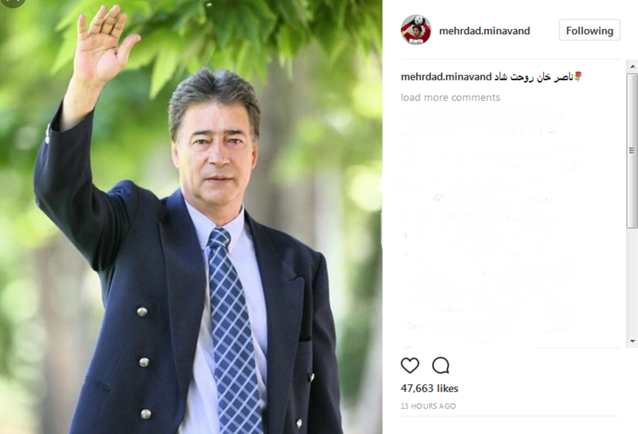 مهرداد میناوند: ناصرخان روحت شاد ...