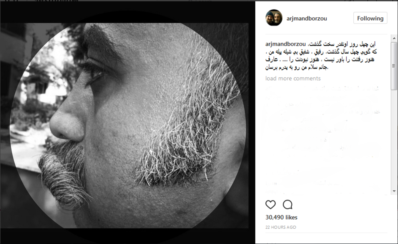 برزو ارجمند: چهل روز سخت گذشت که گویی چهل سال گذشت ....