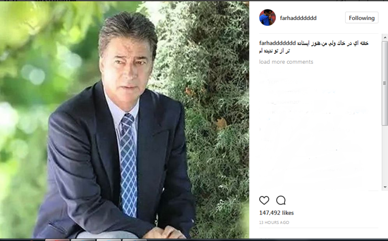 فرهاد مجیدی: خفته‌ای در خاک ولی هنوز ایستاده‌تر از تو ندیده‌ام .....