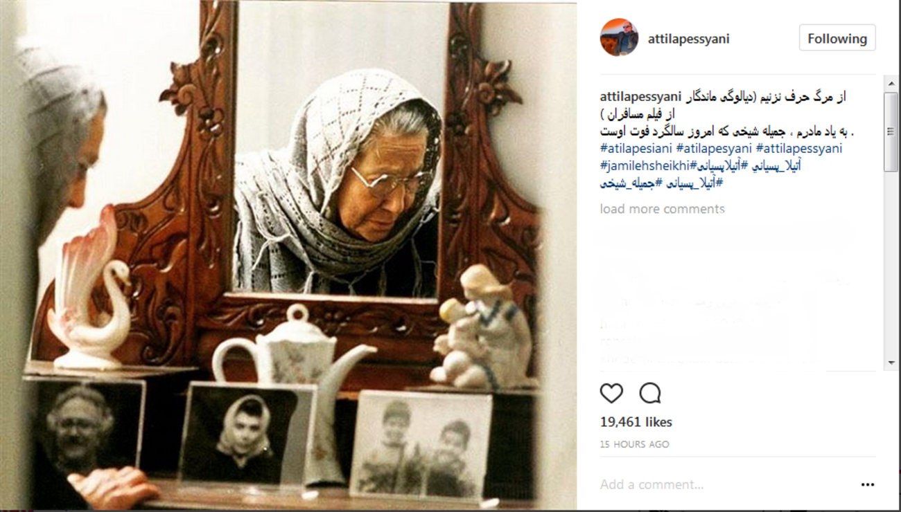 آتیلا پسیانی: امروز سالگرد فوت مادرم است؛ از مرگ حرف نزنیم (دیالوگی ماندگاراز فیلم مسافران) ....