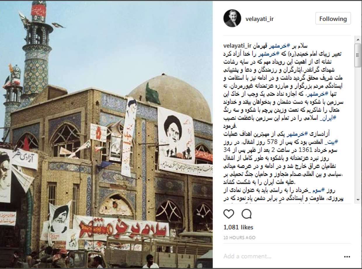 علی اکبر ولایتی: تعبیر زیبای امام خمینی (ره) که خرمشهر را خدا آزاد کرد نشانه‌ای از اهمیت این رویداد مهم دارد که در سایه رشادت شهدای گرانقدر، جانبازان و رزمندگان به وقوع پیوست .....
