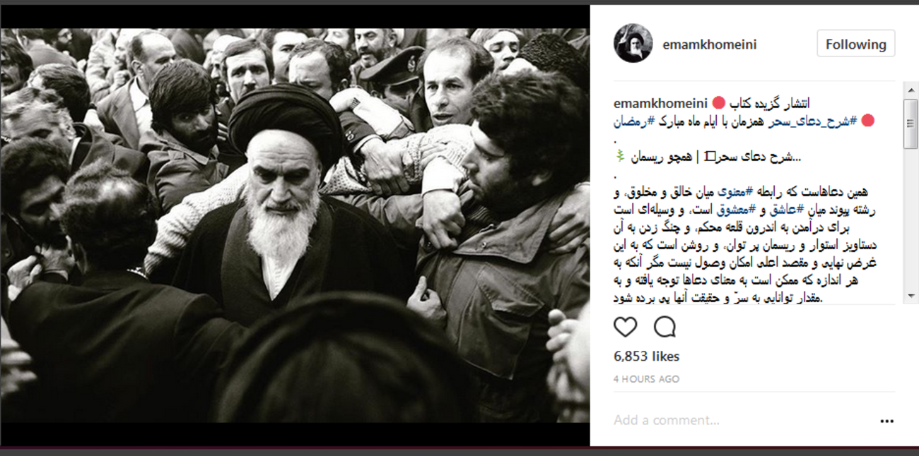 گزیده کتاب شرح دعای سحر: همین دعاهاست که رابطه معنوی میان خالق و مخلوق و رشته پیوند میان عاشق و معشوق است .....