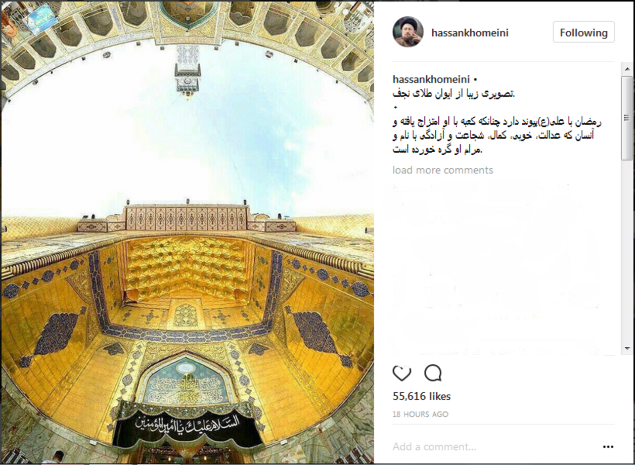 سید حسن خمینی: رمضان با علی پیوند دارد چنانکه کعبه با او امتزاج یافته و انسان که عدالت، خوبی، کمال، شجاعت و آزادگی با نام و مرام او گره خورده است .... 
