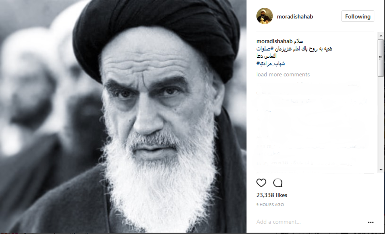 حجت‌الاسلام شهاب‌مرادی: هدیه به روح پاک امام عزیزمان صلوات ....