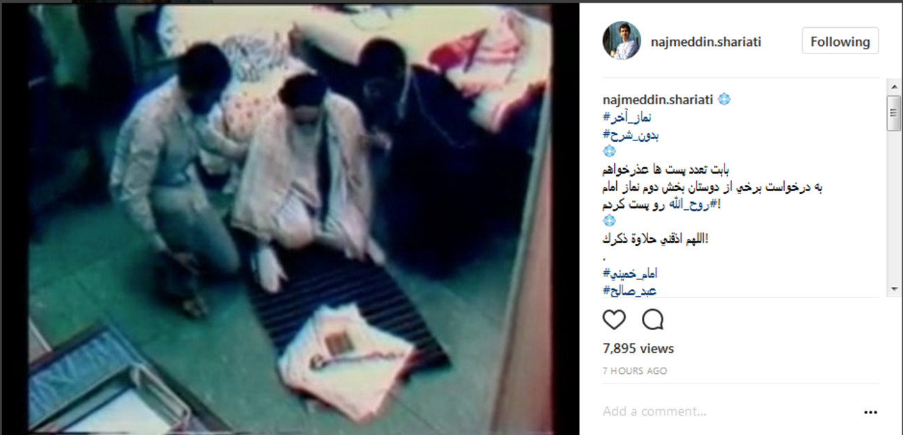 نجم‌الدین شریعتی تصویری از نماز آخر امام خمینی (ره) در بیمارستان منتشر کرد....