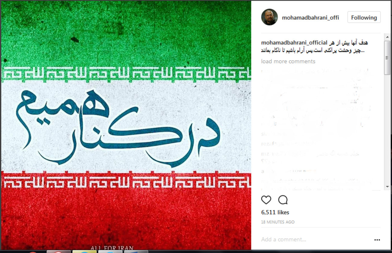 محمد بحرانی: آرام باشیم تا ناکام بمانند ...