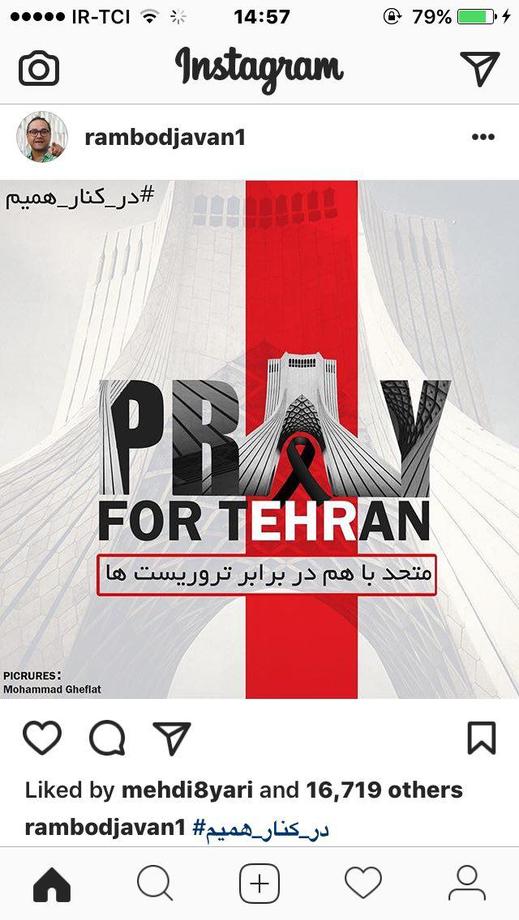 رامبد جوان: در کنار همیم ....