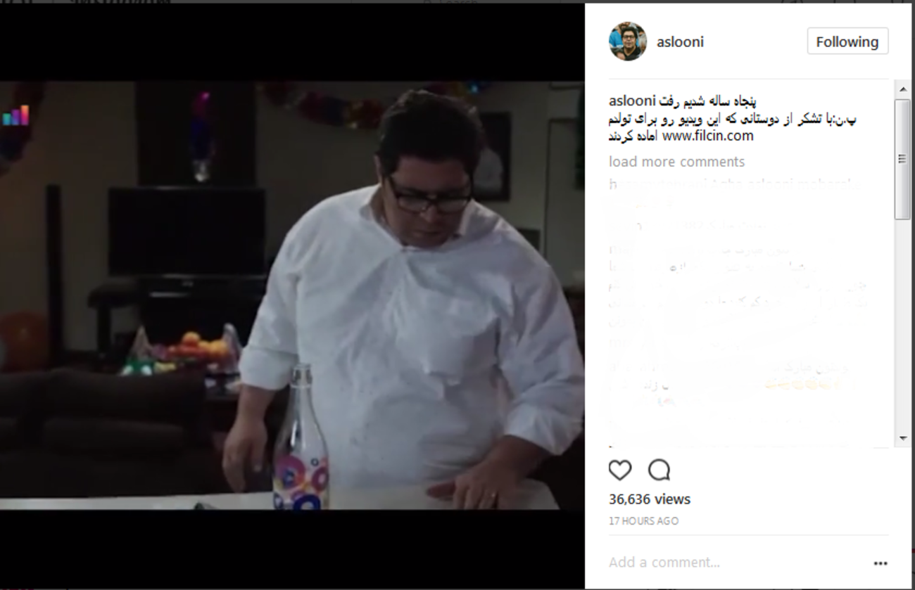 فرهاد اصلانی: 50 ساله شدیم رفت ....