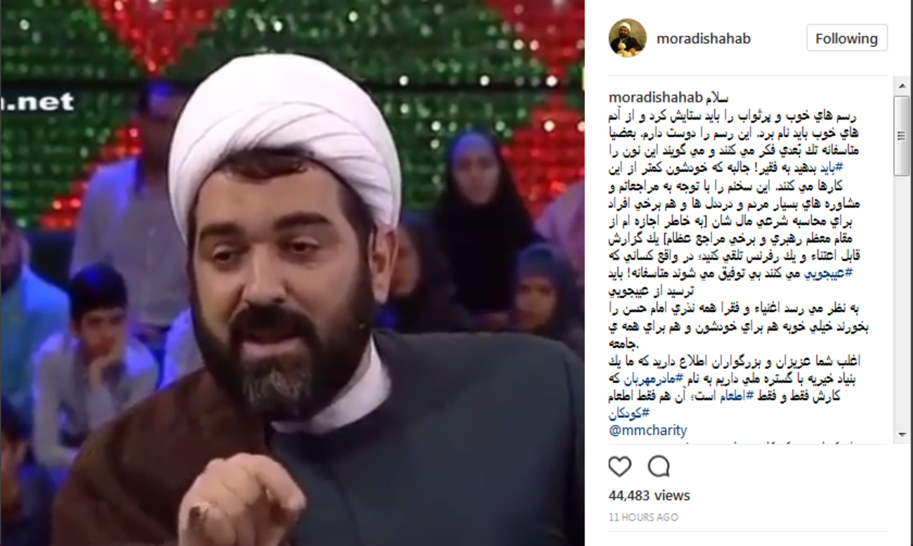 حجت الاسلام شهاب مرادی: اغنیاء و فقرا همه نذری امام حسن (ع) را بخورند خیلی خوبه هم برای خودشون هم برای همه جامعه .....
