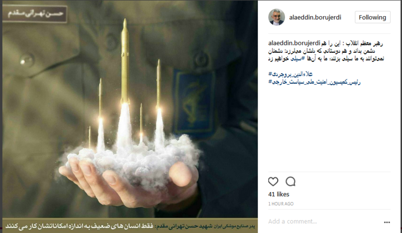 علاءالدین بروجردی به اشاره به سخنان مقام معظم رهبری: دشمنان نمی توانند به ما سیلی بزنند ....