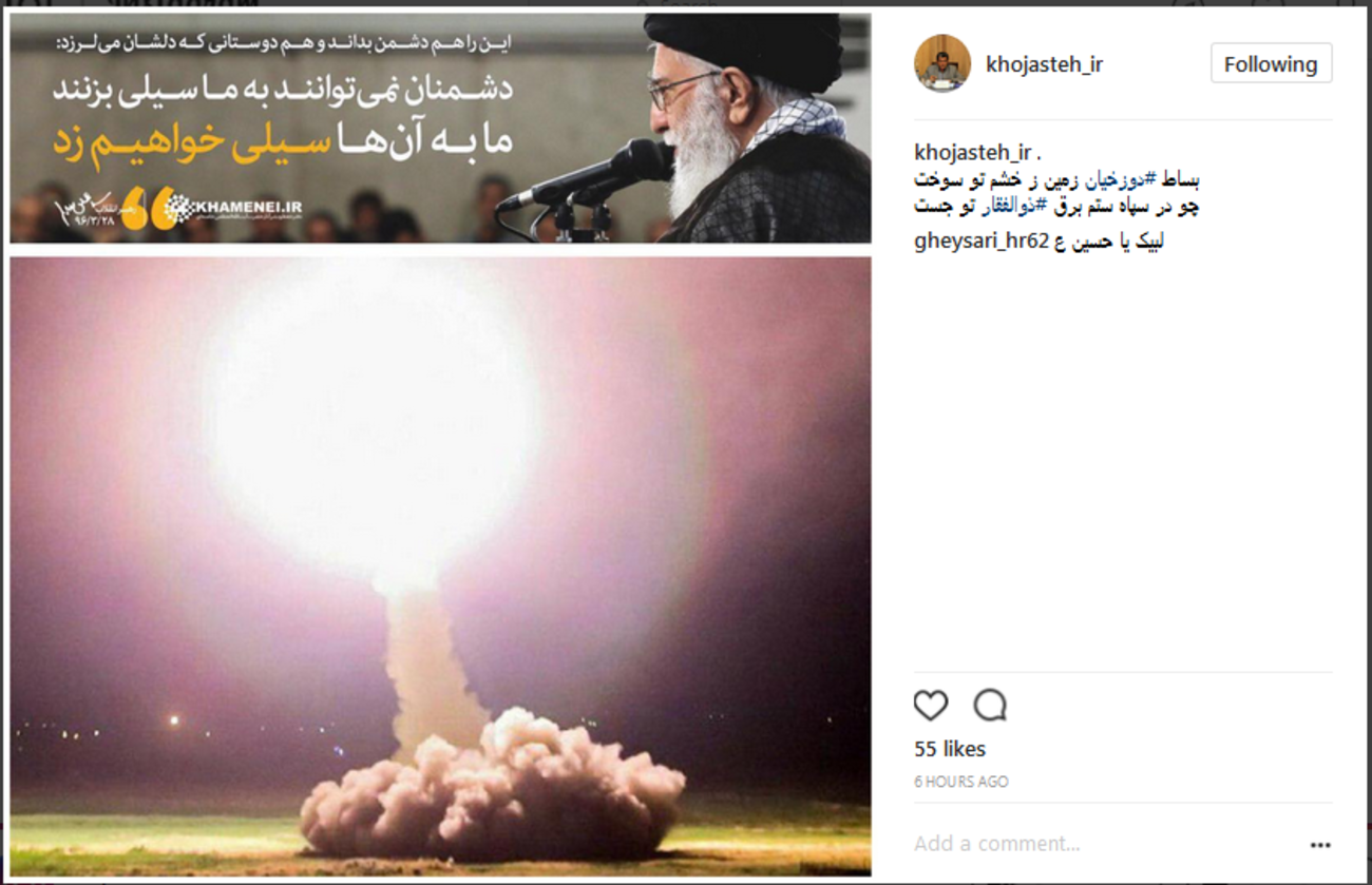 نماینده مجلس: بساط دوزخیان زمین ز خشم تو سوخت چو در سپاه ستم برق ذوالفقار تو جست ....