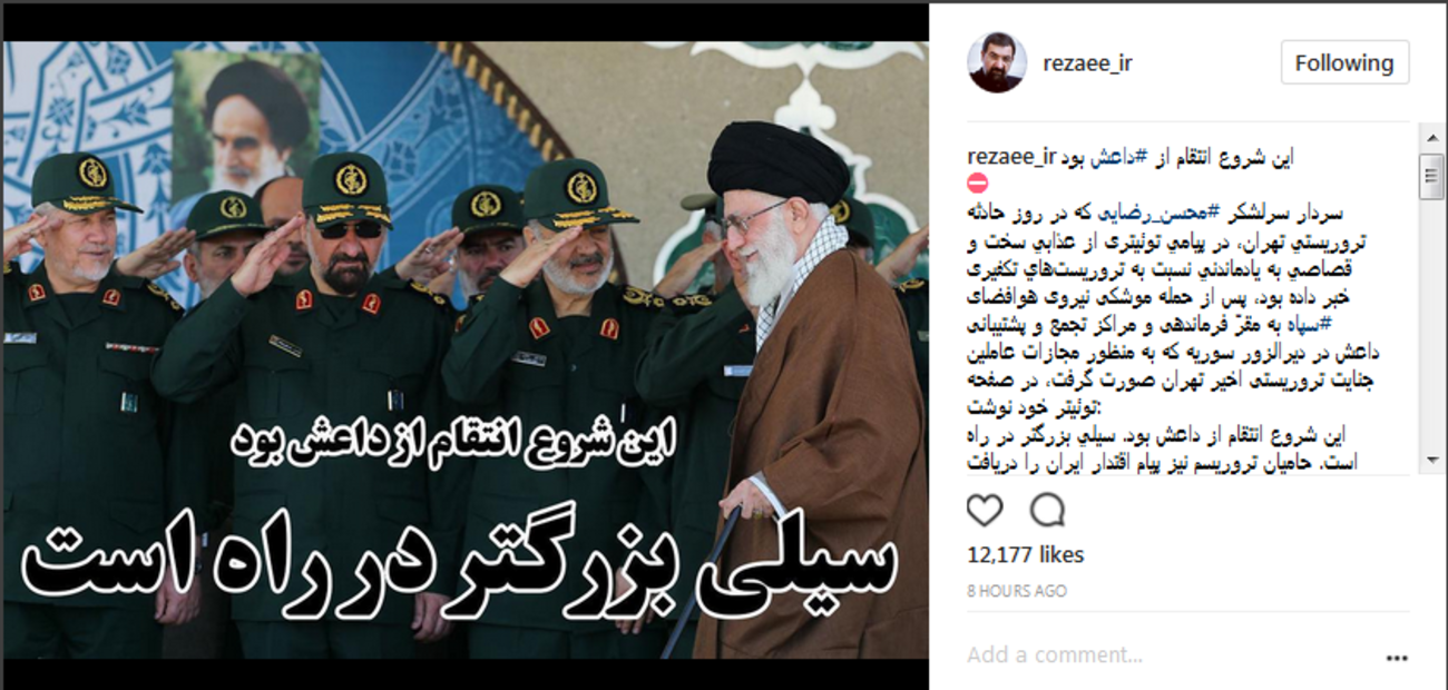 فرمانده اسبق سپاه: سیلی بزرگتر در راه است ....