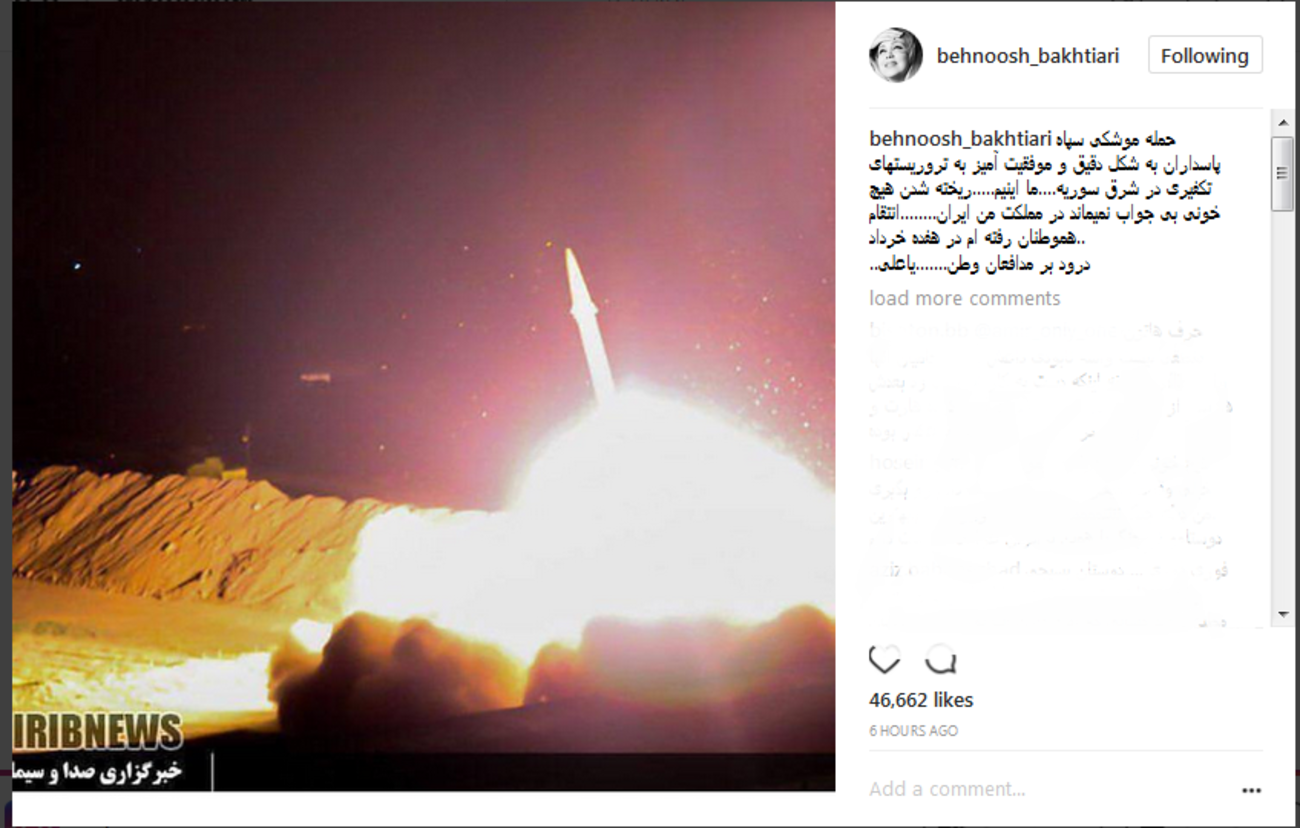 بهنوش بختیاری: ریخته شدن هیچ خونی بی جواب نمی ماند .....