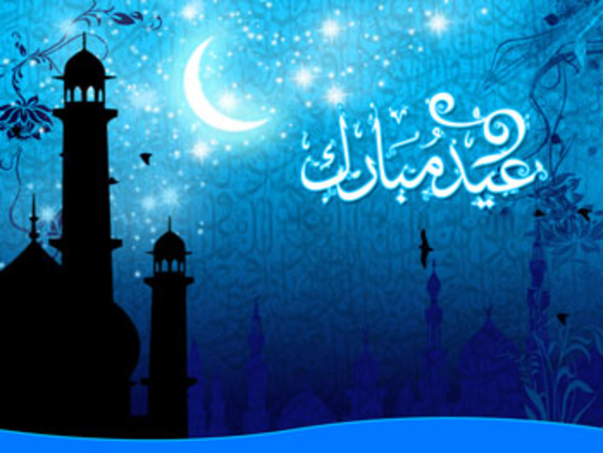 والپیپر عید فطر 