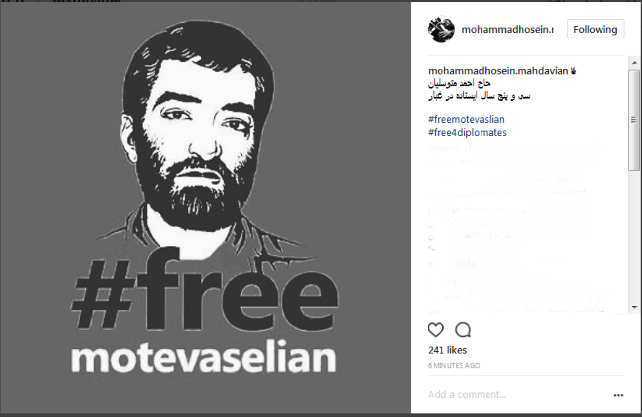 پست اینستاگرامی محمدحسین مهدویان همزمان با سالروز ربوده شدن حاج احمد متوسلیان .... 