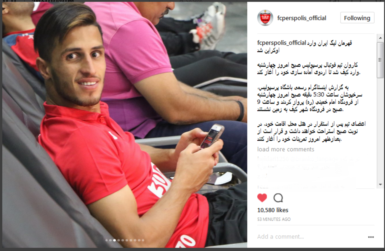 قهرمانان لیگ ایران به اوکراین رفتند و قرار است از بعدازظهر امروز تمرینات خود را آغاز کنند ....