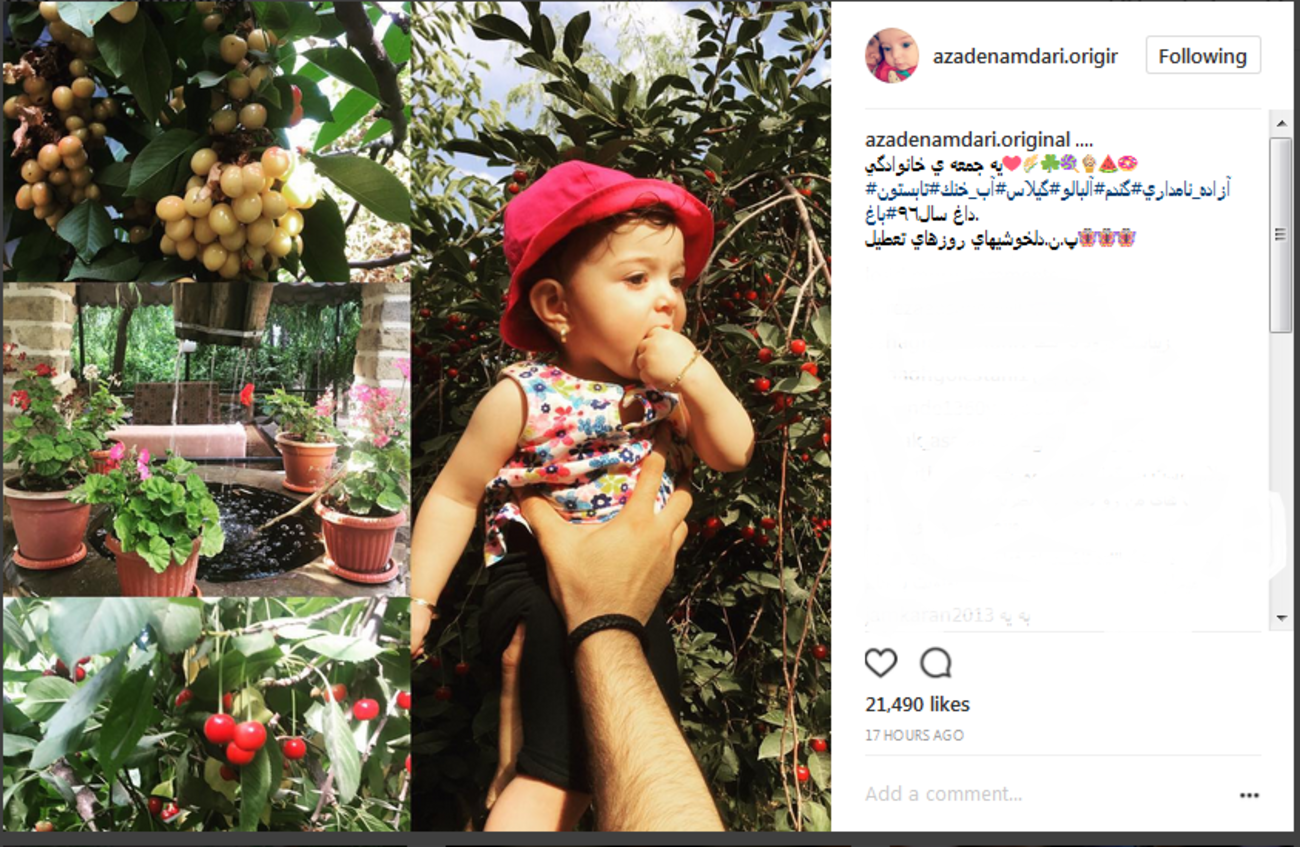پست اینستاگرامی آزاده نامداری از یک روز تعطیل در کنار خانواده ....