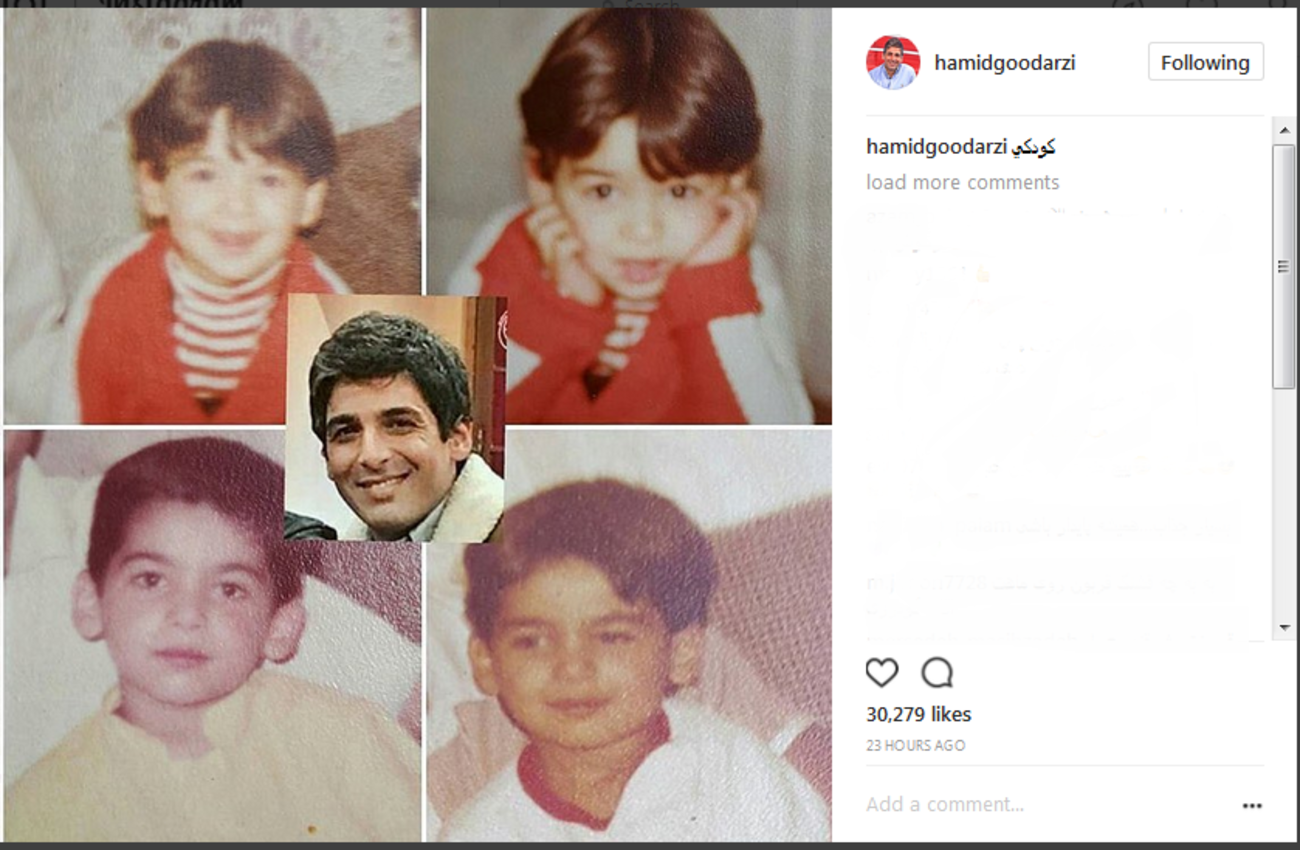 تصویری از کودکی حمید گودرزی ....
