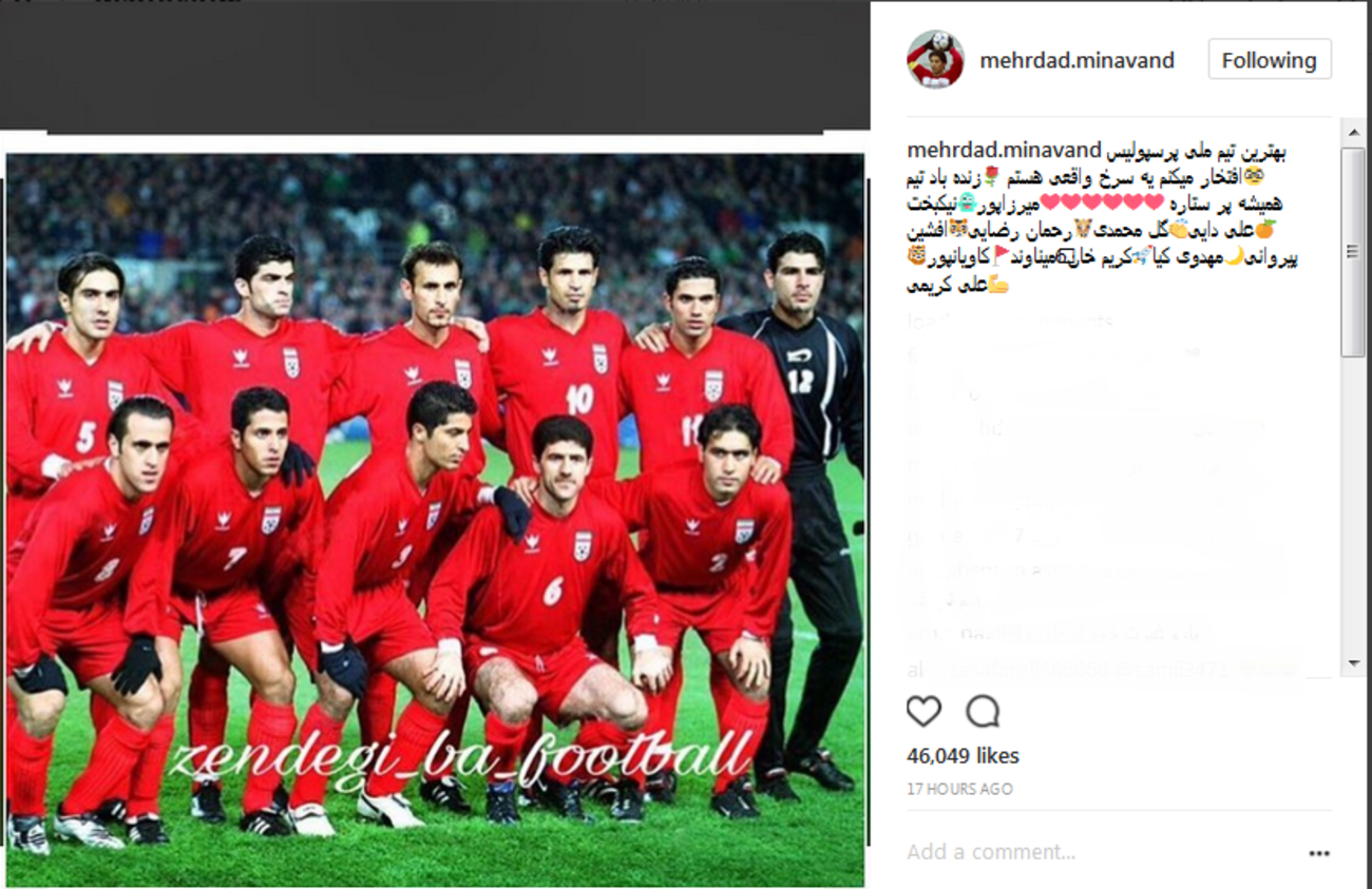 مهرداد میناوند: افتخار می کنم که یک سرخ واقعی هستم ....