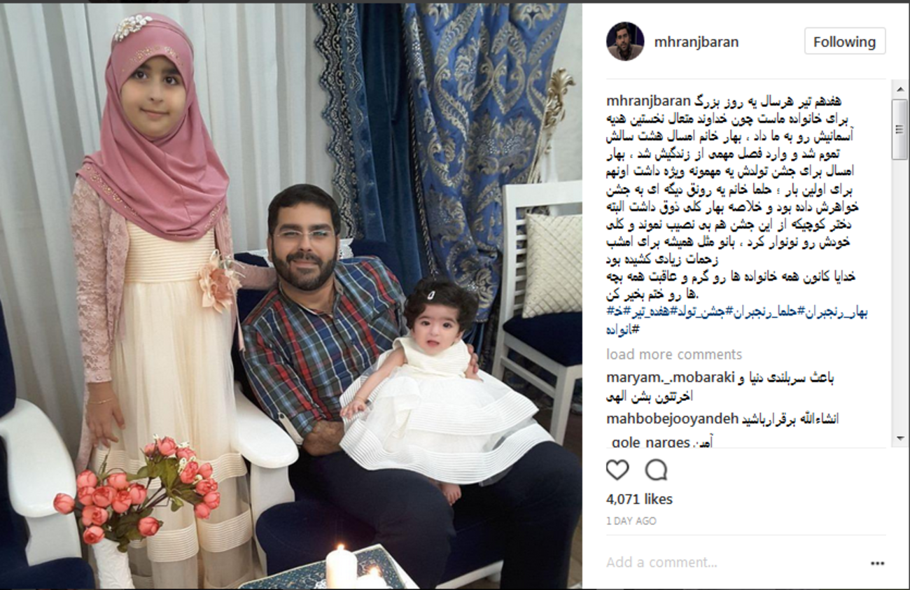 مجری معروف تلویزیون در کنار دخترانش ....