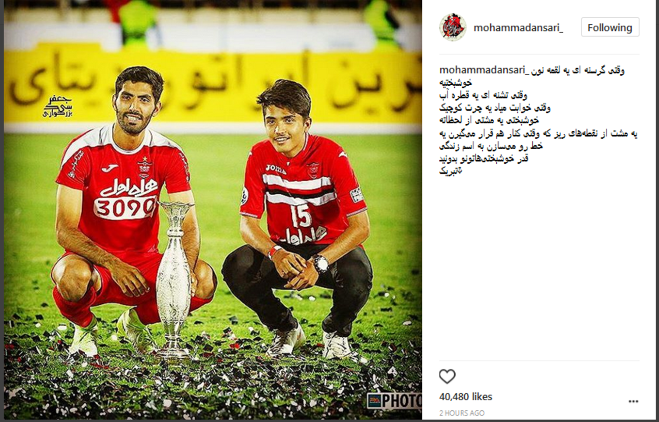 محمد انصاری: قدر خوشبختی‌هاتونو بدونید؛ تبریک ....
