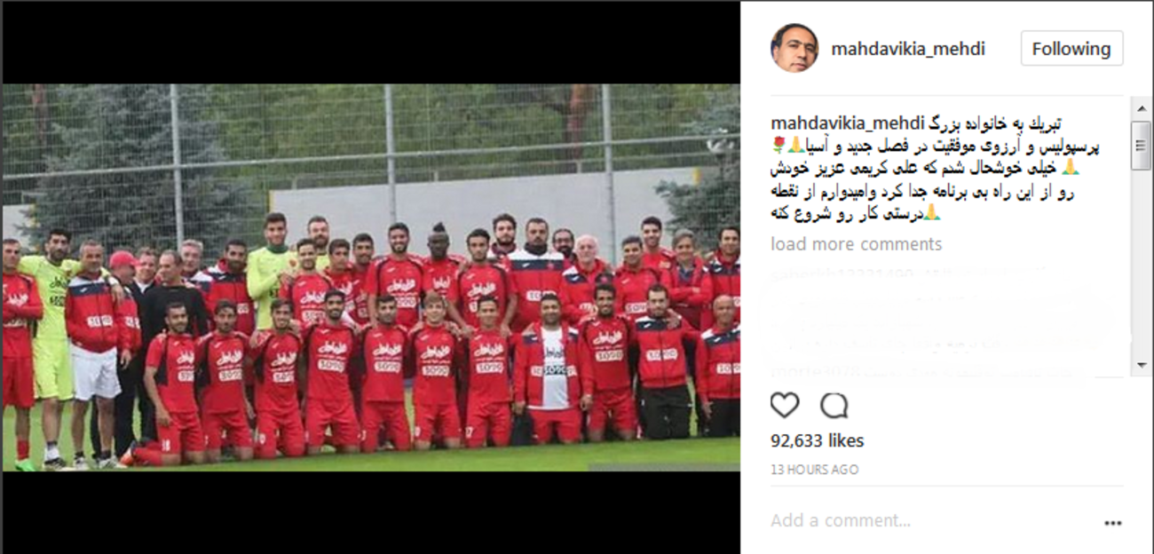 مهدی مهدوی‌کیا: تبریک به خانواده بزرگ پرسپولیس و آرزوی موفقیت در فصل جدید و آسیا ...