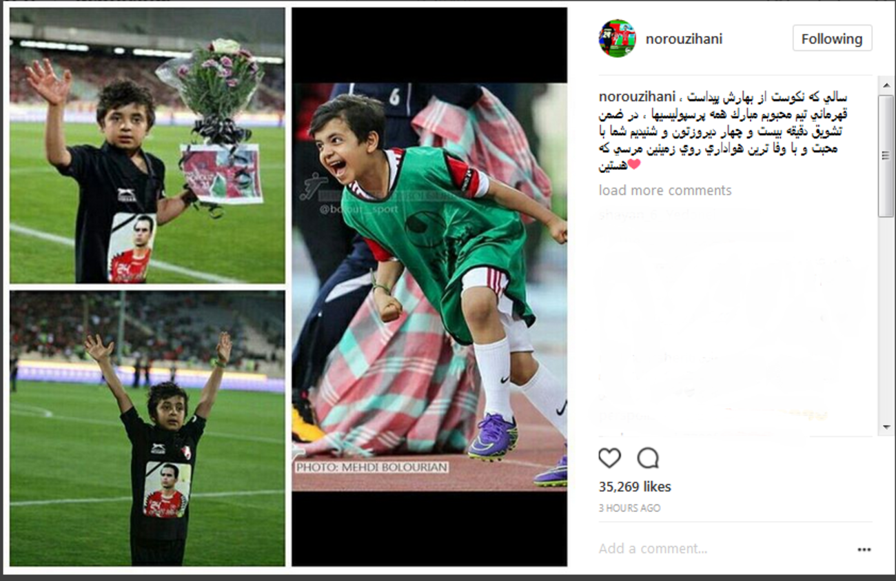 هانی نوروزی: قهرمانی تیم محبوبم مبارک همه پرسپولیسی‌ها ....