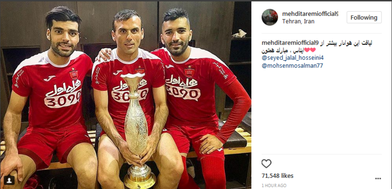 مهدی طارمی: مبارک همتون ....
