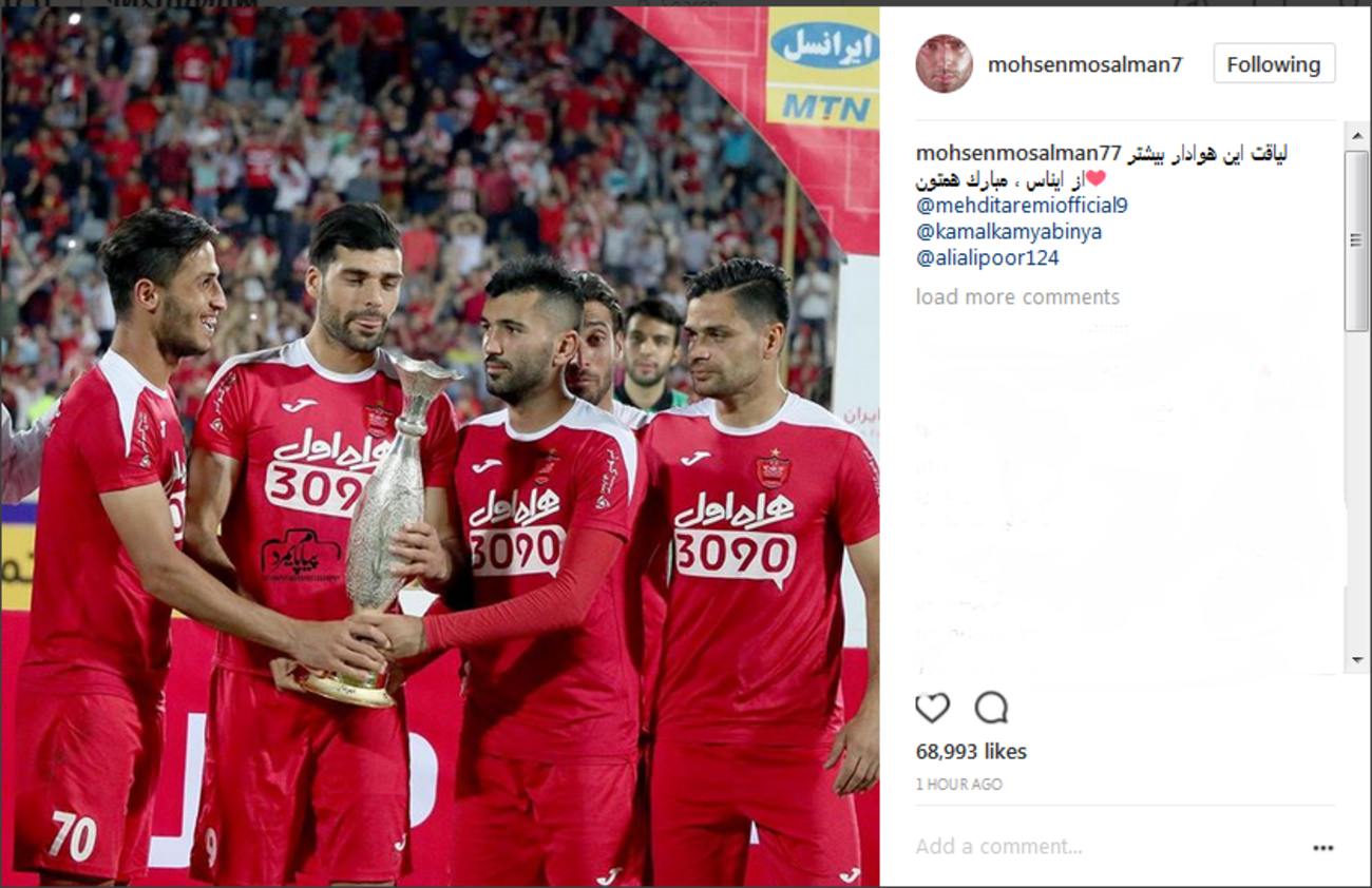 محسن مسلمان: مبارک همتون ....