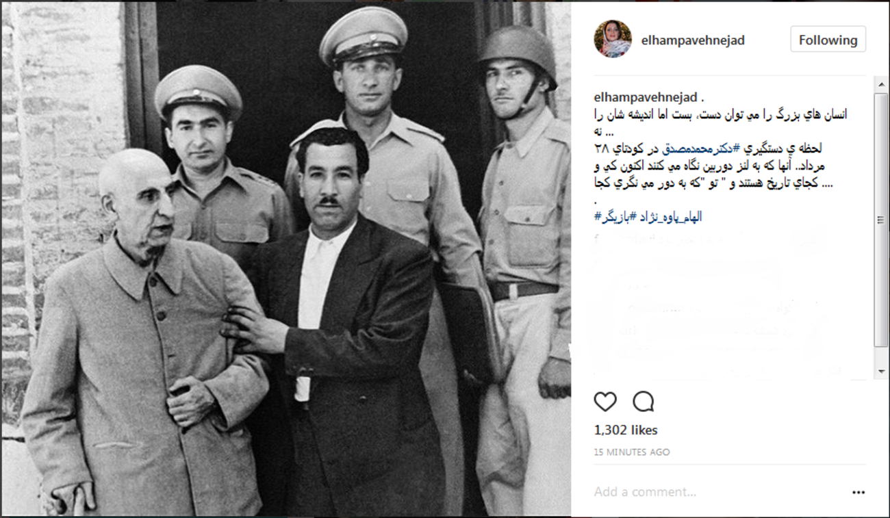 الهام پاوه‌نژاد: انسان های بزرگ را می توان دست، بست اما اندیشه‌شان را نه .... 