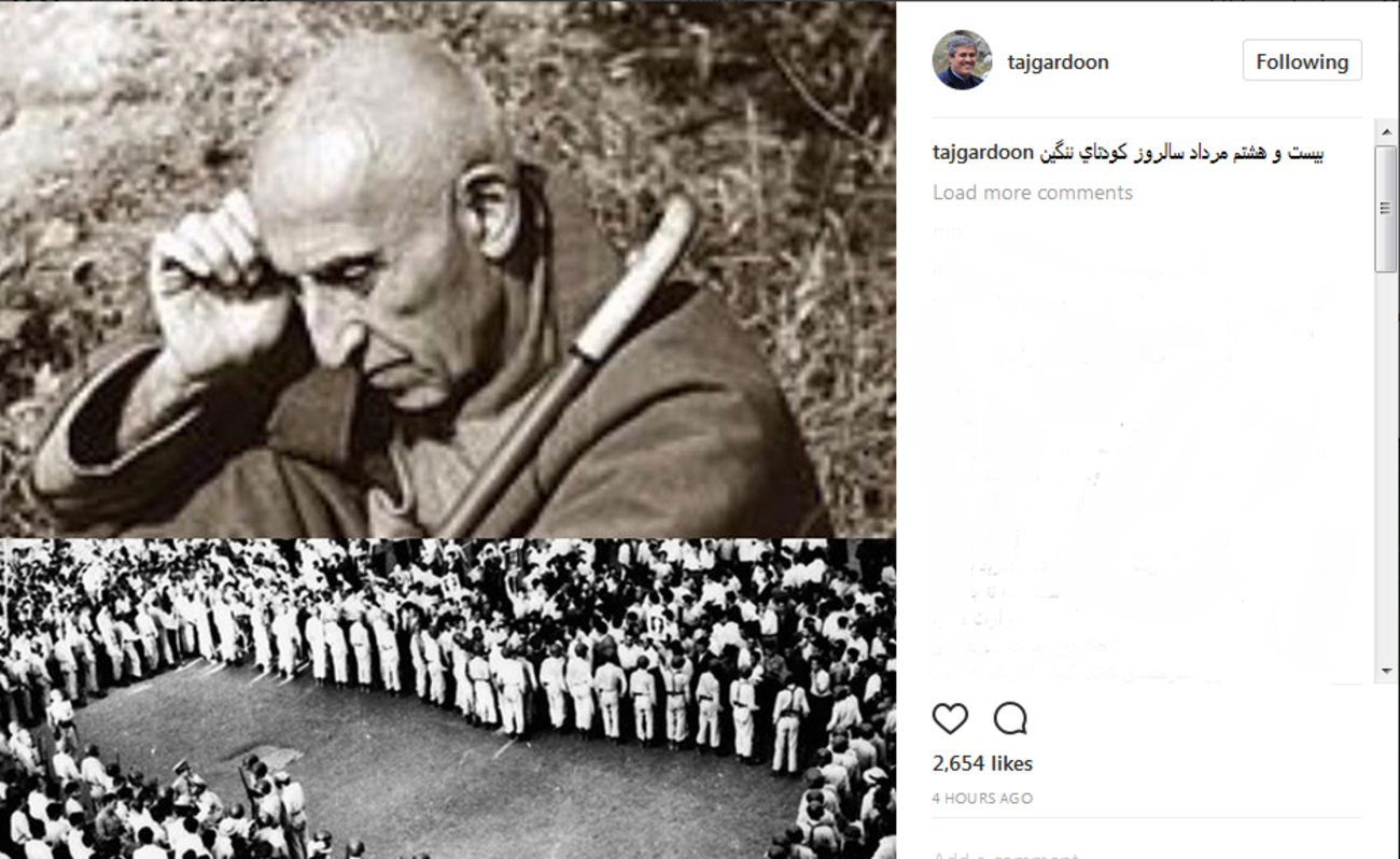 پست اینستاگرامی تاجگردون نماینده مجلس به مناسبت کودتای 28 مرداد .... 