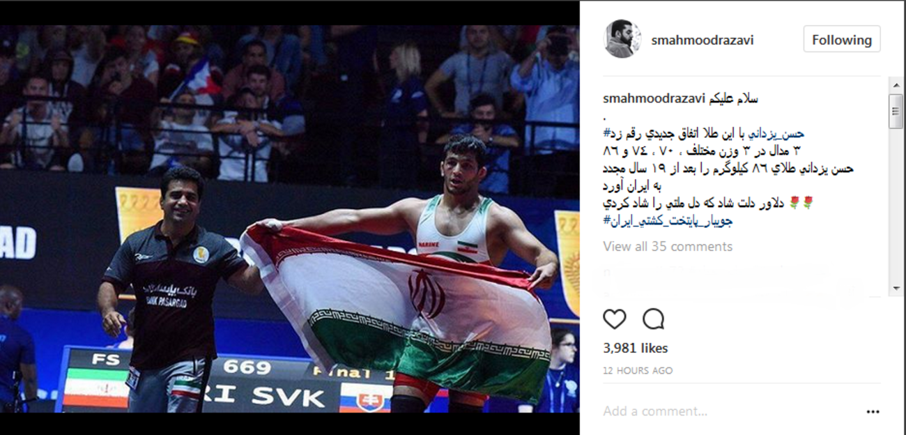 سید محمود رضوی: دلاور دلت شاد که دل ملتی را شاد کردی ...