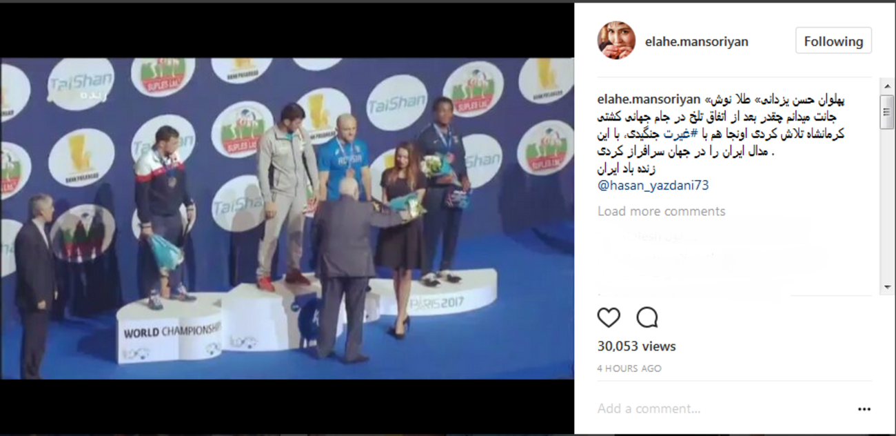 الهه منصوریان: پهلوان حسن یزدانی طلا نوش جانت ....