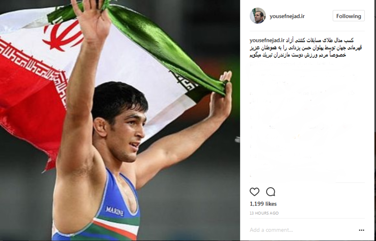 نماینده مجلس: کسب مدال طلای مسابقات کشتی آزاد را به همه هموطنانم تبریک می گویم ...