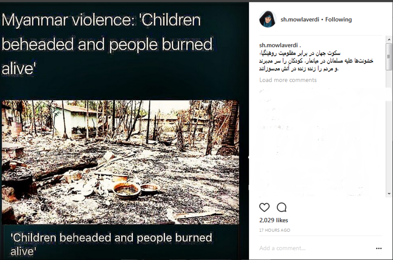 ملاوردی: سکوت جهان در برابر مظلومیت روهینگیا ....