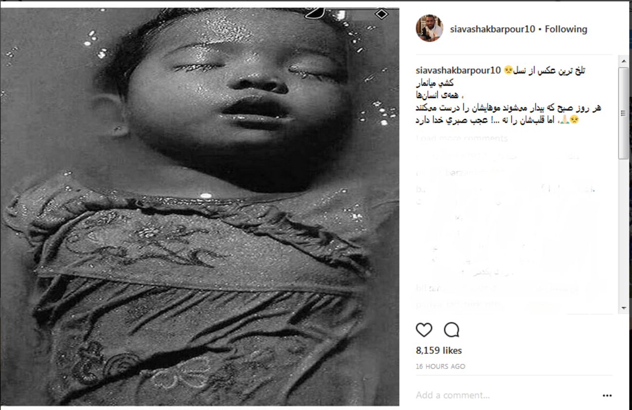 بازیکن سابق استقلال تهران: همه‌ انسان‌ها هر روز صبح که بیدار می‌شوند موهایشان را درست می‌کنند اما قلب‌شان را نه ...! عجب صبری خدا دارد ...